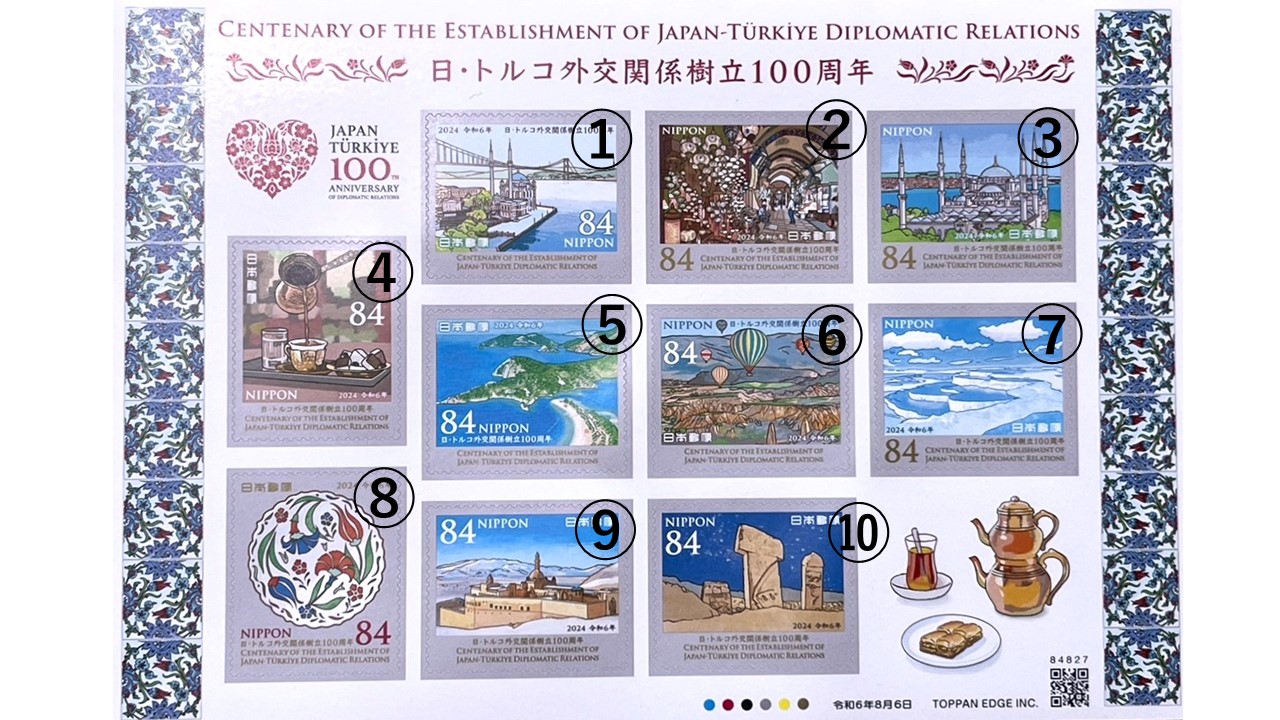 ★トルコ切手いろいろー台紙69枚に収納★普通 年賀 観光 草花 民俗芸能 陶磁器 歴史絵画 現代絵画 音楽 魚 野生動物 日・トルコ外交関係樹立100周年 郵便切手のデータ